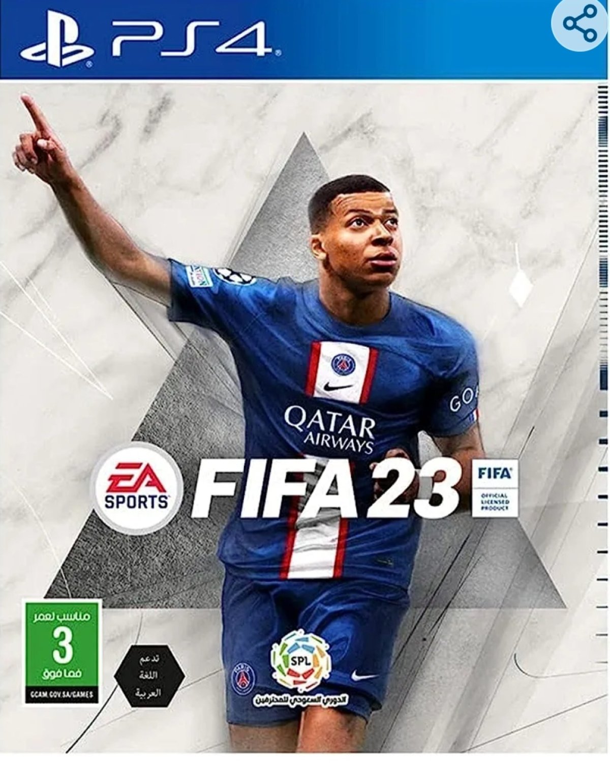 fifa23 cussa75